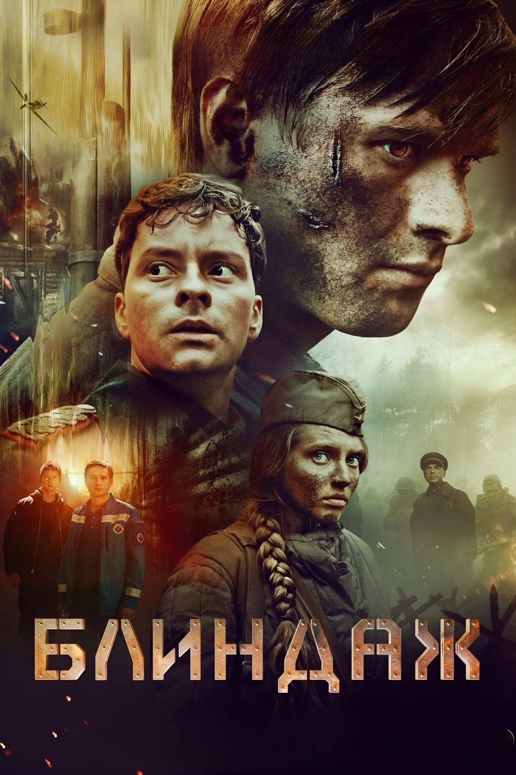Poster phim Hầm Trú Ẩn
