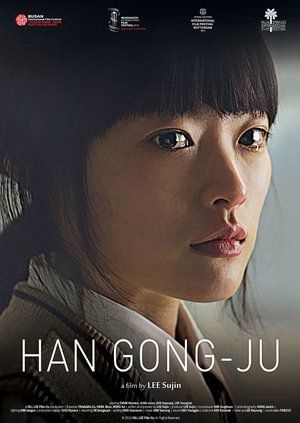 Poster phim Han Gong-Ju