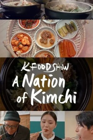 Poster phim Hàn Quốc: Xứ sở kim chi