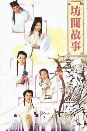 Poster phim Hận Sầu Bàng