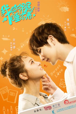 Poster phim Hàng Xóm Của Tôi Bị Mất Ngủ