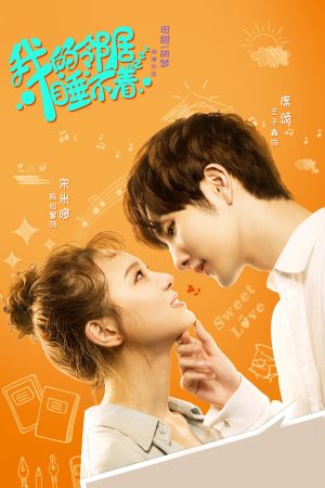 Poster phim Hàng Xóm Của Tôi Không Ngủ Được