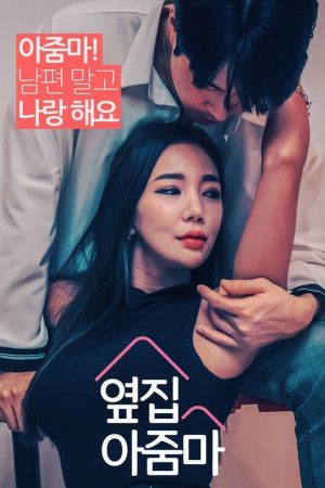 Poster phim Hàng Xóm Của Tôi Là Người Nổi Tiếng