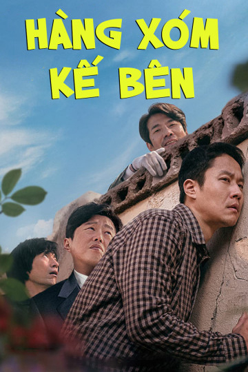 Poster phim Hàng Xóm