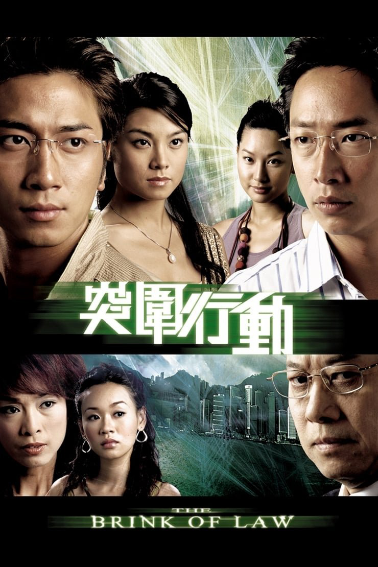 Poster phim Hành Động Đột Phá