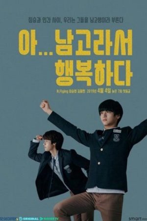 Poster phim Hạnh Phúc Khi Học Trường Nam Sinh