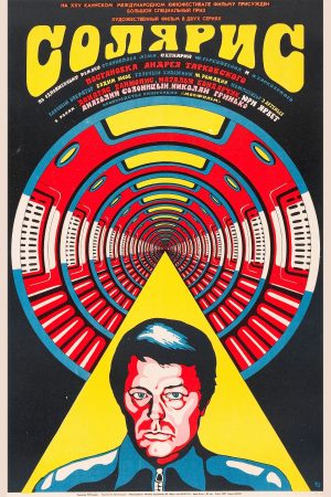 Poster phim Hành Tinh Bí Ẩn Solaris