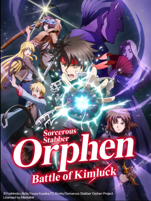 Poster phim Hành trình bất khả kháng của thuật sĩ Orphen