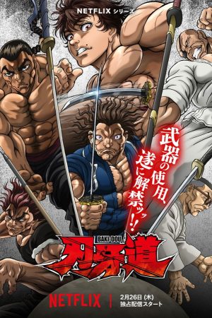 Poster phim Hành trình của Baki: Samurai bất bại