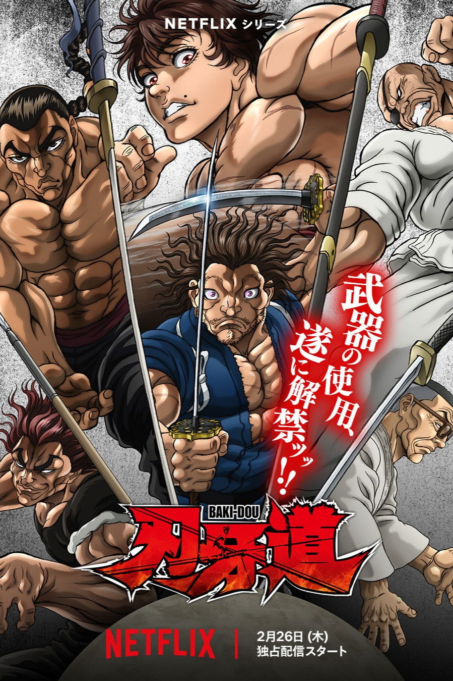 Poster phim Hành trình của Baki: Samurai bất bại