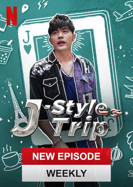 Poster phim Hành trình của Jay