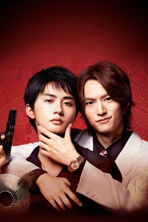Poster phim Hành Trình Thủ Tiêu Anh