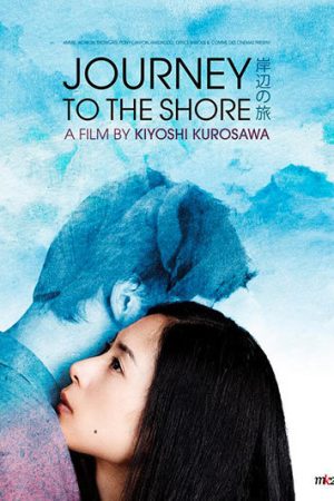 Poster phim Hành Trình Trở Về