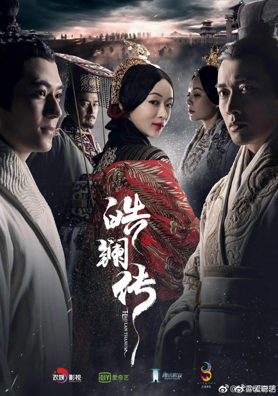 Poster phim Hạo Lan Truyện