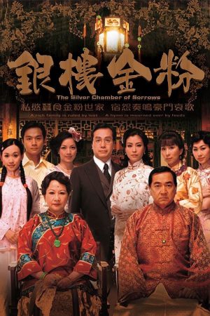 Poster phim Hào Môn Dậy Sóng
