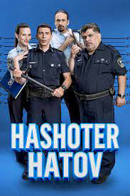 Poster phim Hashoter Hatov