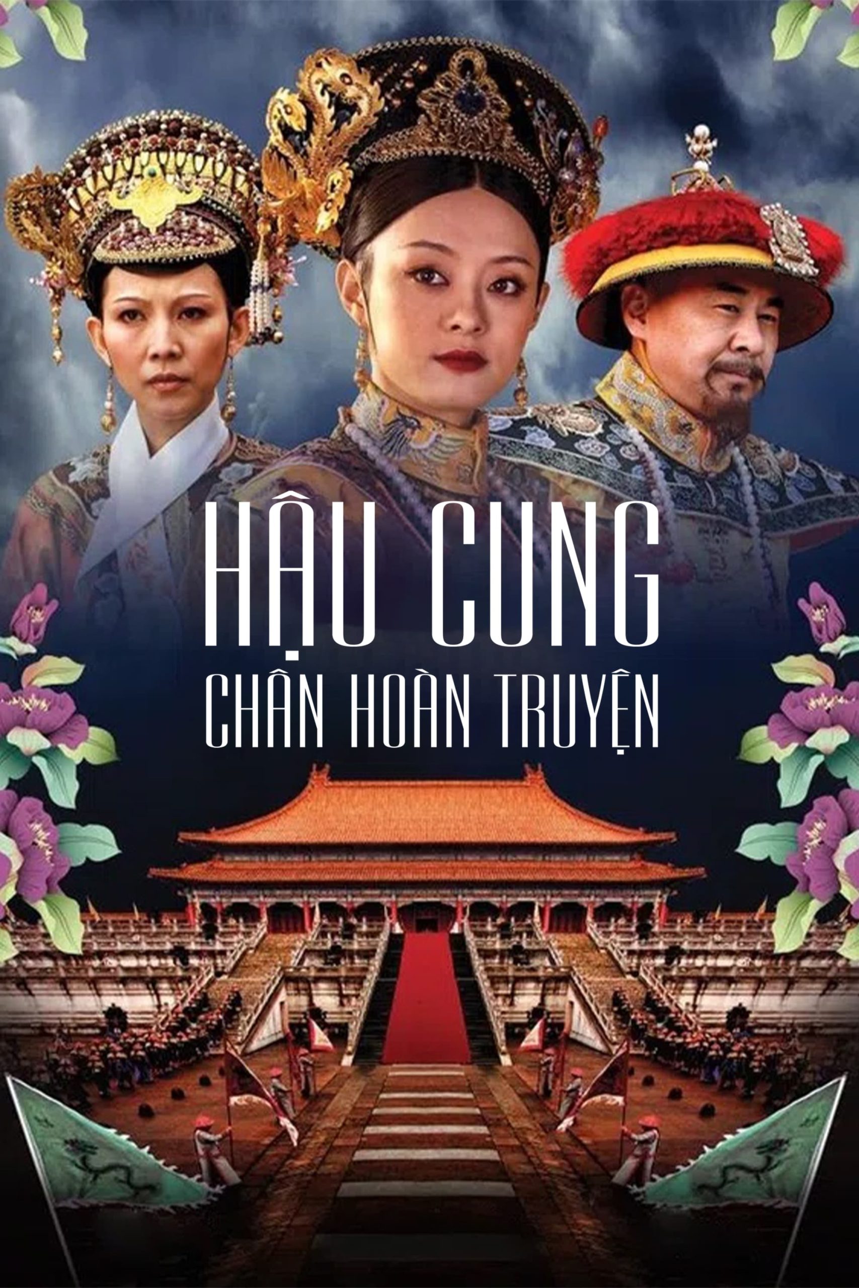 Poster phim Hậu cung Chân Hoàn truyện