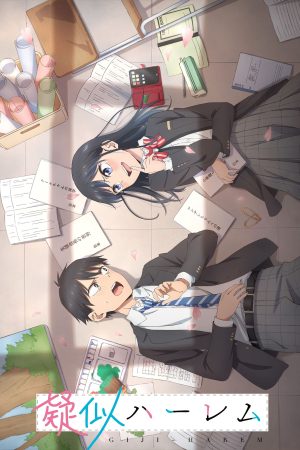 Poster phim Hậu cung giả tạo