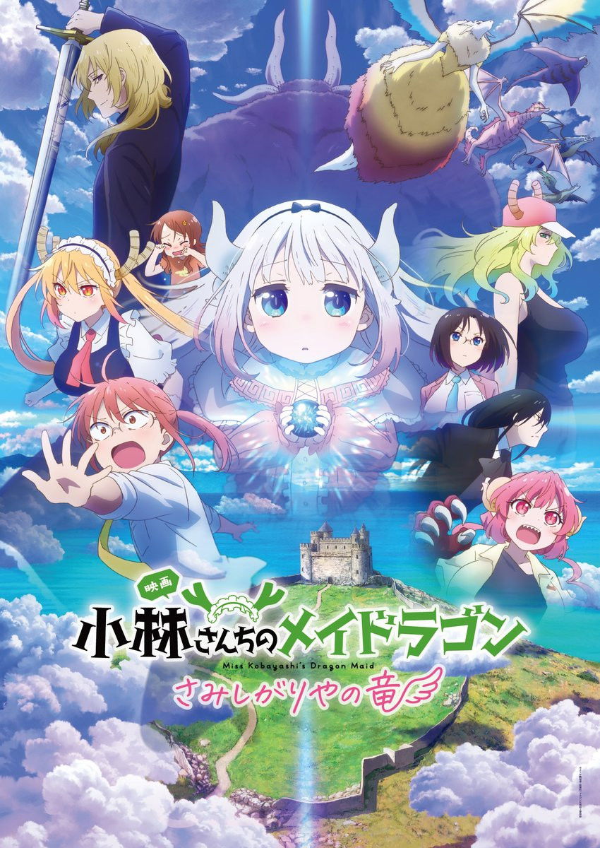 Poster phim Hầu Gái Rồng Nhà Kobayashi: Rồng Cô Đơn Muốn Được Yêu Thương