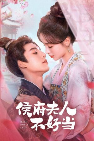 Poster phim Hầu Phủ Phu Nhân Không Dễ Làm