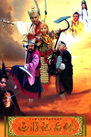 Poster phim Hậu Tây Du Ký (Giải Cứu Phật Tổ)