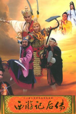 Poster phim Hậu Tây Du Ký