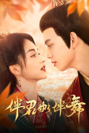 Poster phim Hầu Vua Như Hầu Cọp