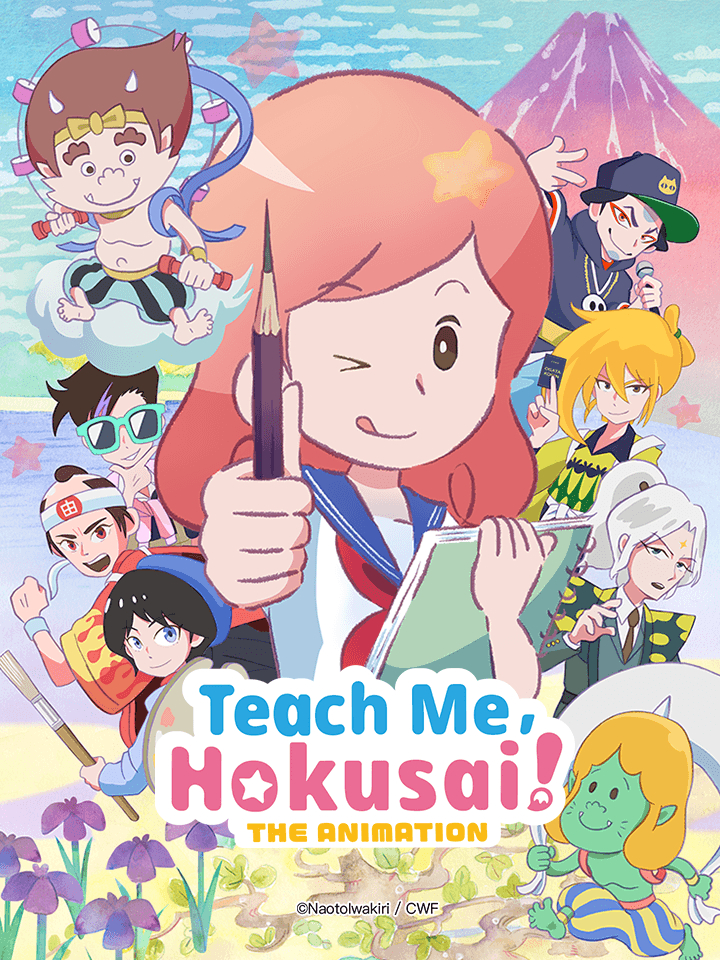 Poster phim Hãy dạy tôi với, Hokusai !