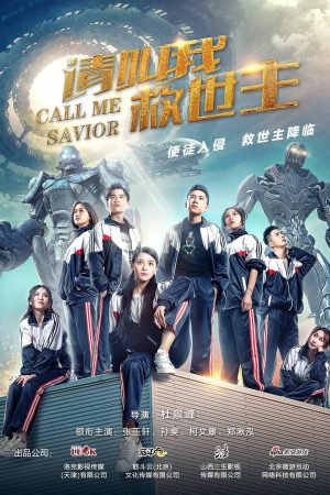 Poster phim Hãy gọi tôi Cứu Thế Chủ