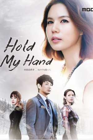 Poster phim Hãy Nắm Tay Anh