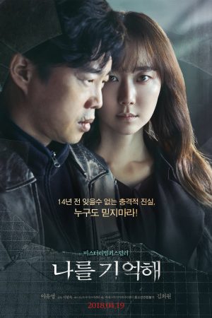 Poster phim Hãy Nhớ Tên Tôi