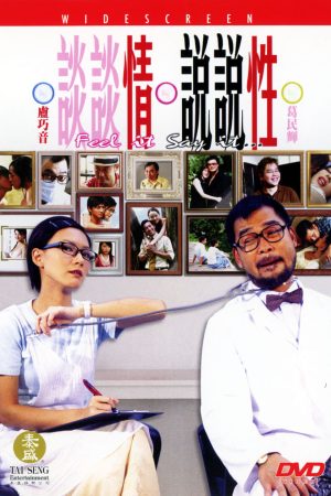 Poster phim Hãy Nói Tình tự