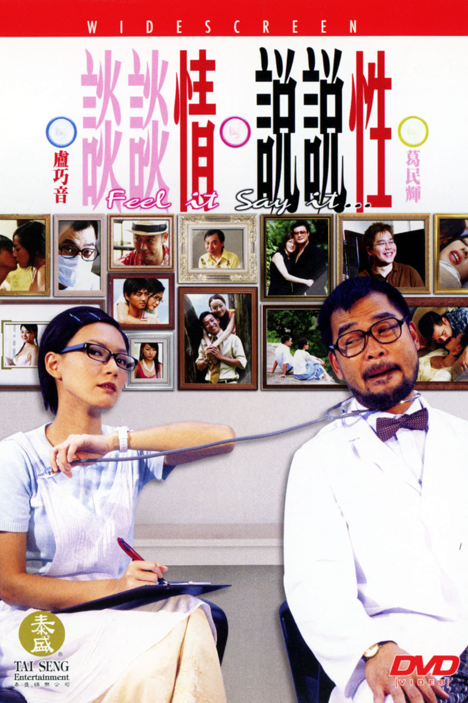 Poster phim Hãy Nói Tình tự