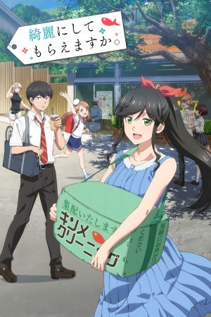 Poster phim Hãy Rửa Sạch Tất Cả (Kirei ni Shitemoraemasu ka.)