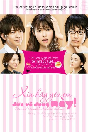 Poster phim Hãy Yêu Em, Đứa Vô Dụng Này