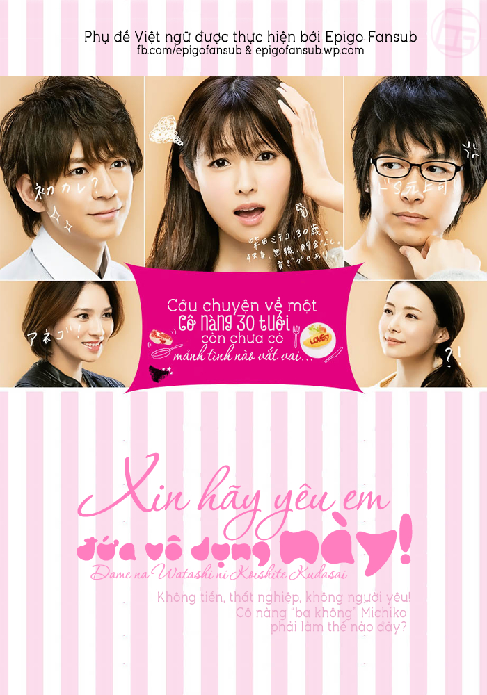 Poster phim Hãy Yêu Em, Đứa Vô Dụng Này