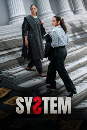 Poster phim Hệ thống