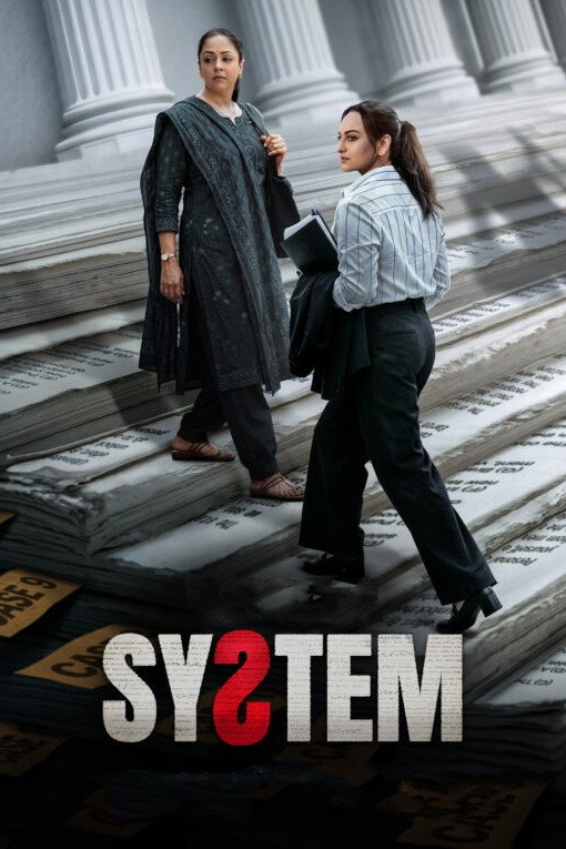 Poster phim Hệ thống