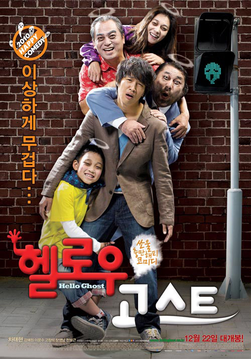Poster phim Hello Ghost