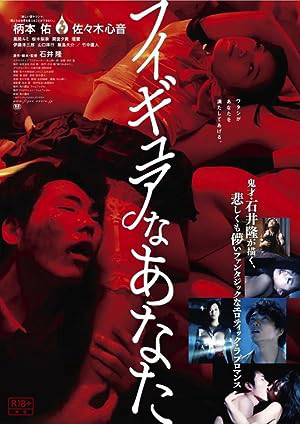 Poster phim Hello, My Dolly Girlfriend