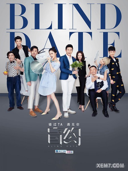 Poster phim Hẹn Hò Giấu Mặt