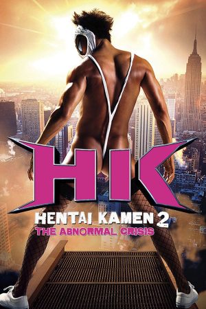 Poster phim Hentai Kamen: The Abnormal Crisis