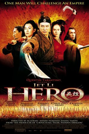 Poster phim Hero 2002