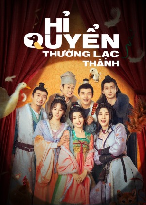 Poster phim Hỉ Quyển Thường Lạc Thành
