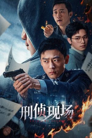 Poster phim Kẻ sát nhân