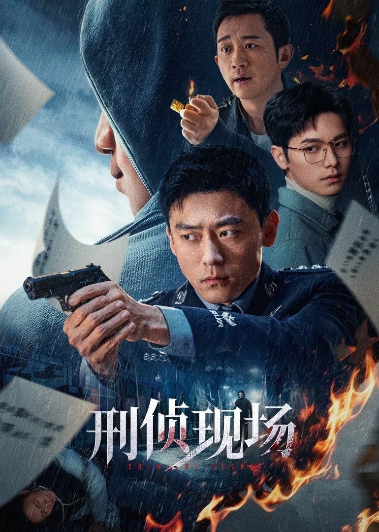 Poster phim Kẻ sát nhân