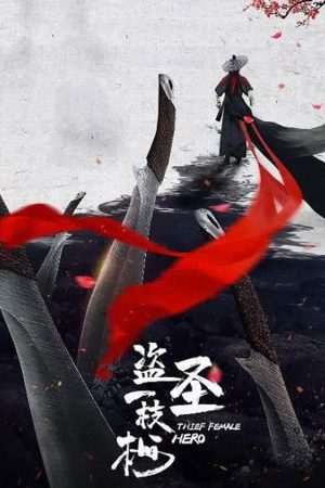 Poster phim Hiệp Đạo Nhất Chi Mai