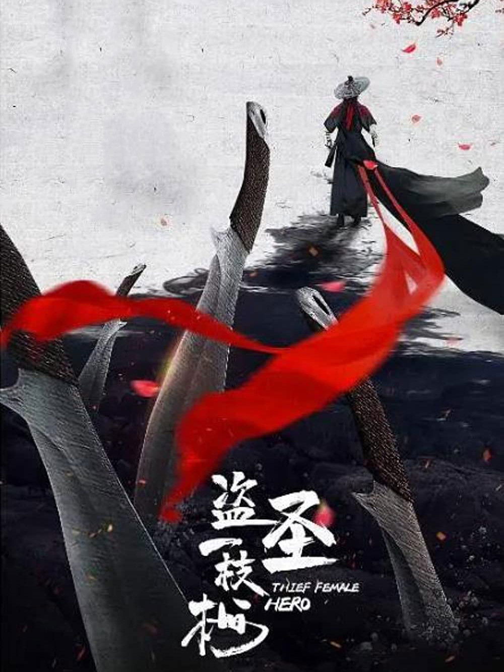 Poster phim Hiệp Đạo Nhất Chi Mai