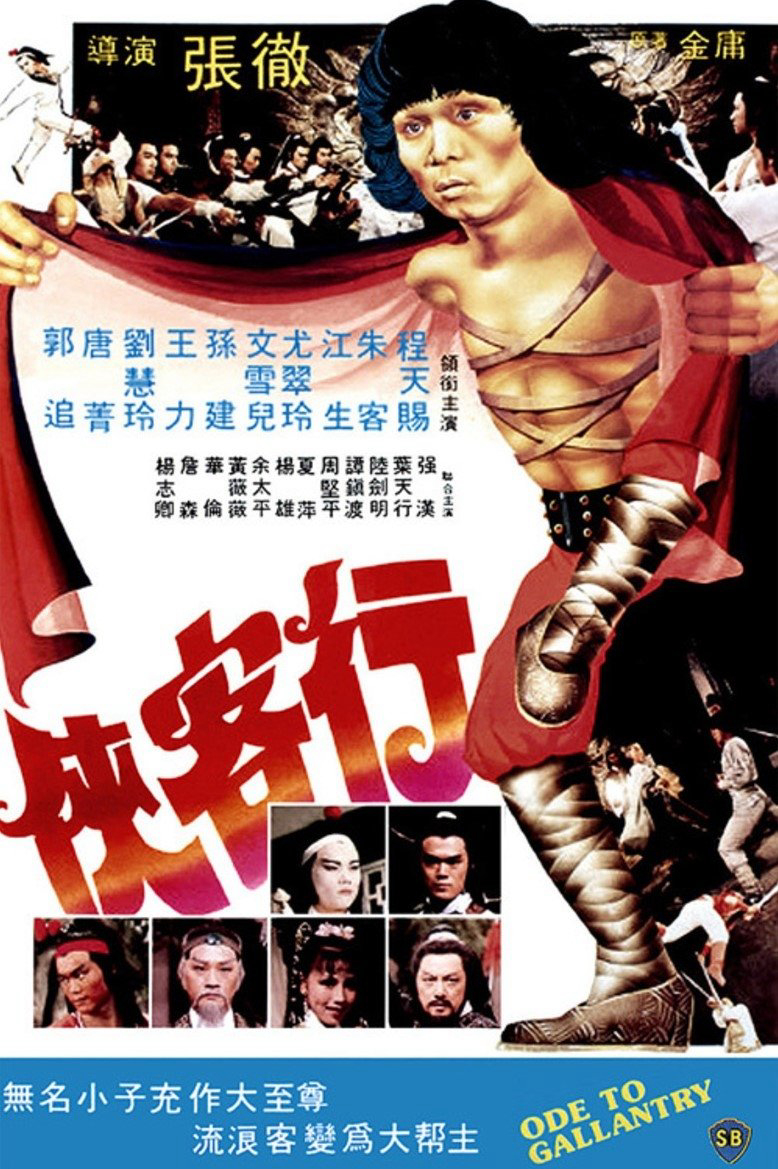 Poster phim Hiệp Khách Hành