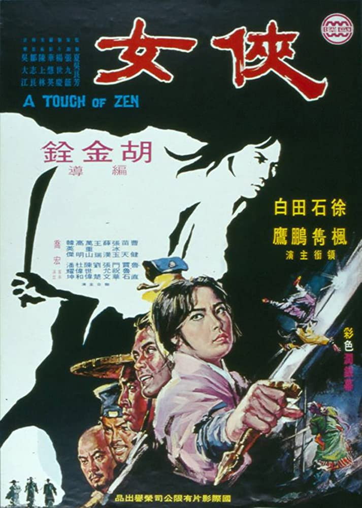 Poster phim Hiệp Nữ
